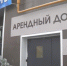 В Якутии планируют ввести 5 новых домов арендного жилья на 810 квартир в 2026 году - ГТРК Саха