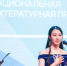 Якутянка стала лауреатом престижной литературной премии «Слово» - Якутское-Cаха ИА