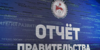 Отчет Правительства стартует в Алданском районе - Правительство Республики Саха (Якутия)