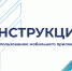 Не платили за газ? Срочно качайте приложение СТНГ - ИА SakhaLife.Ru