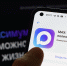Почта России запустила чат-бот в мессенджере MAX для бизнеса - Министерство предпринимательства, торговли и туризма РС(Я)