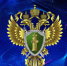 Сводка прокуратуры РС(Я) - ИА SakhaTime