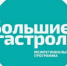 Театры Якутии представят свое искусство в регионах России - Правительство Республики Саха (Якутия)