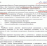 Упрощенная процедура заключения многомиллиардного контракта обернулась затяжной стройкой - ИА SakhaTime