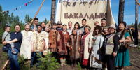 «Бакалдын» в этом году пройдет в Нерюнгри - Якутия.Инфо