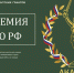Якутян приглашают принять участие в проекте «Академия КСВО.РФ» - Министерство труда и социального развития РС(Я)