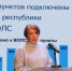 Около 1,5 тысяч жителей Мирнинского района оценили отчёт правительства - Якутское-Cаха ИА