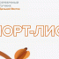4 проекта из Якутии – в финале премии «Серебряный Лучник» – Дальний Восток - Правительство Республики Саха (Якутия)