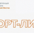Четыре проекта из Якутии прошли в финал премии "Серебряный Лучник" – Дальний Восток - ГТРК Саха