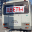 В Якутске запретили торговлю цветами с автобусов 8 марта - ИА SakhaTime