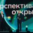 Наука для страны: начался сбор заявок на научную премию Сбера — 2026 - Якутское-Cаха ИА