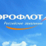 Аэрофлот уточнил правила оформления субсидированных билетов - Правительство Республики Саха (Якутия)