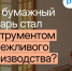 «Бережливые технологии»: система визуального контроля и мгновенного оповещения о проблеме Андон - Минэкономики РС(Я)