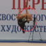 В Якутии более 1600 спортсменок занимаются художественной гимнастикой - Якутское-Cаха ИА