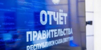 В Аллаиховском районе стартовал отчет Правительства Якутии - ГТРК Саха