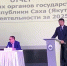 Труднодоступное село Сегян-Кюель Якутии подключат к высокоскоростному интернету - Якутское-Cаха ИА