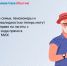 В Якутии подтверждать льготы можно через QR-код в МАХ - Правительство Республики Саха (Якутия)
