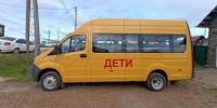 Более 500 новых автобусов получили школы Якутии по проекту "Новая школа" - ГТРК Саха