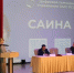 В Ленском районе Якутии планируют газифицировать ещё три населённых пункта - ГТРК Саха