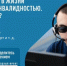Народный фронт запустил мониторинг проблем людей с инвалидностью в различных социальных сферах - ГТРК Саха