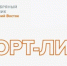 Четыре проекта из Якутии прошли в финал премии "Серебряный Лучник" – Дальний Восток - ГТРК Саха