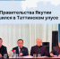 Отчет Правительства Якутии завершился в Таттинском улусе - Минэкономики РС(Я)