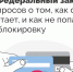 161 Федеральный закон: 5 вопросов о том, как он работает, и как не попасть под блокировку - Минэкономики РС(Я)