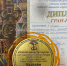 Ансамбль «Алаас» Республиканской специальной (коррекционной) школы-интерната завоевал Гран-при III Республиканского фестиваля «Олонхо дойдутун оҕото» - Министерство образования РС(Я)