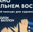 Жителей Якутии приглашают принять участие в конкурсе на дизайн брендированной продукции форума "Создано на Дальнем Востоке" - ГТРК Саха