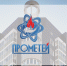 УК ООО «Прометей+» ликвидируется — как перейти на прямые договоры? - Якутия.Инфо