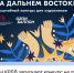 Художники и дизайнеры Якутии могут создать официальный мерч международного форума - Мининноваций РС(Я)