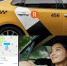 Усиление «Яндекс.Go» в Якутск — Drivee включил «демпинг» - Якутия.Инфо