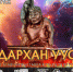 Выставка кузнецов Якутии «Дархан Уус» состоится 22 февраля - Якутское-Cаха ИА