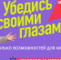 Национальный проект «Молодёжь и дети» открывает новые возможности - Министерство по делам молодежи
