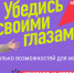 Национальный проект «Молодёжь и дети» открывает новые возможности - Правительство Республики Саха (Якутия)