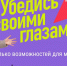 Нацпроект «Молодёжь и дети» расширяет возможности для самореализации - Якутское-Cаха ИА