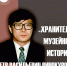Первому профессиональному историку музеев Якутии посвятили выставку - ИА SakhaLife.Ru