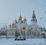 20260222_100128 - Якутская и Ленская епархия