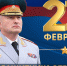 Поздравление главы МЧС России Александра Куренкова с Днём защитника Отечества - МЧС Республике Саха (Якутия)