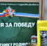 Бойцы спецоперации из Якутии получают подарки к 23 февраля - Правительство Республики Саха (Якутия)