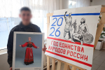 В исправительных учреждениях проведены мероприятия, приуроченные к празднованию Дня защитника Отечества