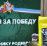 Бойцы-якутяне получают подарки с родины - ИА SakhaTime