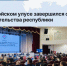 В Вилюйском улусе завершился отчет Правительства республики - Минэкономики РС(Я)