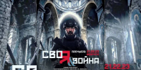 "Якутские геи и хохлы": Минкультуры Якутии попало в страшный скандал? - ИА SakhaTime