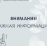На правой стороне Намского тракта началась продажа земельных участков? По слухам и по существу - ИА SakhaTime