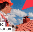 В Якутии оформить строительство частного дома теперь можно полностью онлайн через Госуслуги - Правительство Республики Саха (Якутия)
