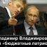Патриот» заказал обследование несущих конструкций скандальной покупки - ИА SakhaTime