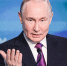 Путин поручил рассмотреть особенности ценообразования на электроэнергию в арктических районах Якутии - ИА SakhaTime