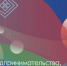 Информация на вывесках, указателях, табличках должна быть выполнена на русском языке - ИА SakhaTime