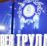 Продолжается прием заявок на соискание премии Главы Якутии «Человек труда»    - Министерство строительства